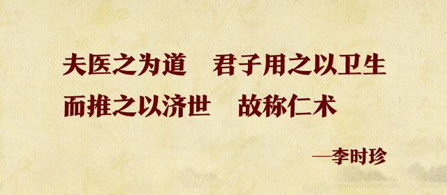 石家莊裕華血液病腫瘤門(mén)診部